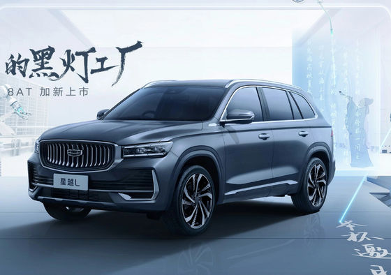 2024 Xingyue L ขนยนต์ 5 ที่นั่งนอกถนน