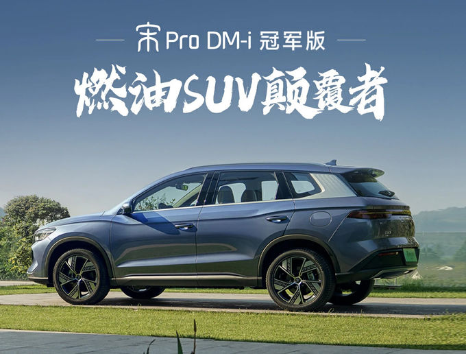 BYD Plug In Hybrid Urban Vehicle รถยนต์ 5 ที่นั่ง 4×2 เครื่องส่งอัตโนมัติ 4